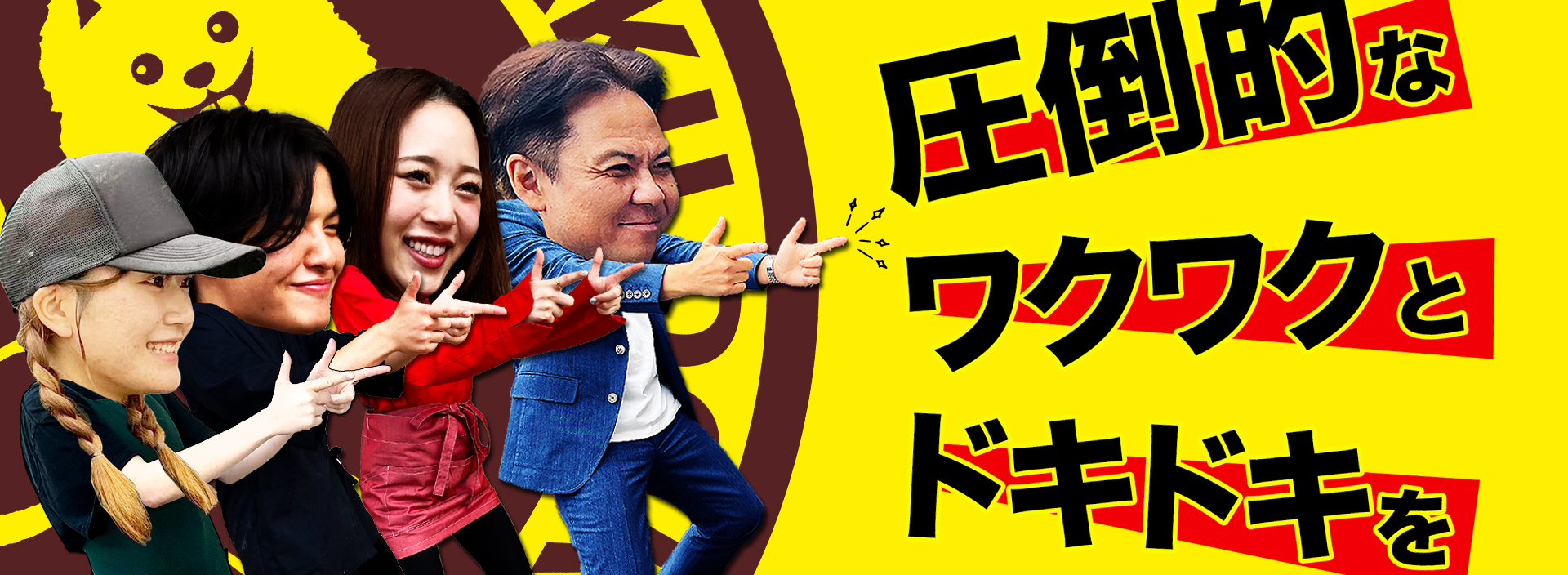 株式会社ぎんカフェグループ