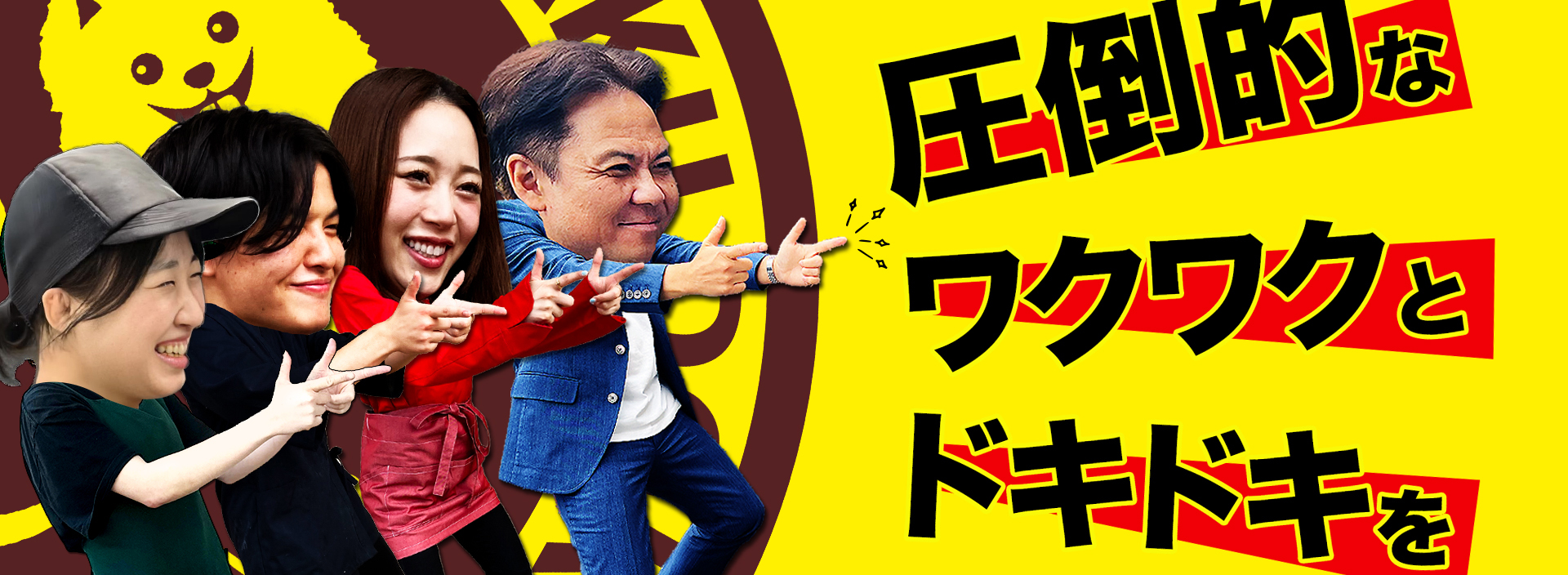 株式会社ぎんカフェグループ