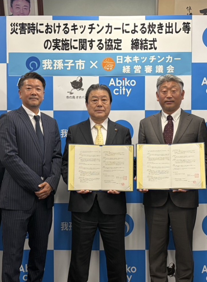 株式会社ぎんカフェグループ